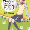 購入記録：2012年10月〜12月6日（4）