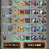 ライトニング記憶結晶Ⅱへ シド・レインズ攻略 突き立つ牙の誓い FFRK