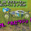 ❏そもそも導入した初四駆（4WD）は《1/10RC XB ネオスコーチャー（TT-02Bシャーシ）》／タミヤ　その④