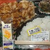 199 円弁当 の誘惑