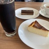 戸畑区 カフェ Cafe Musée（北九州市戸畑区西鞘ケ谷町21-1 北九州市立美術館内）