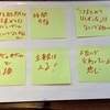 【２週間連続で個別インタビューゲームを！】