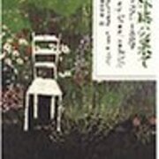 旅路の果て モンゴメリーの庭で メアリー フランシス コーディ レビュー モンゴメリの世界へ 読書でタイムトラベル