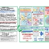 【共通目的】地域包括トータルケア（社会的包摂経済）※参考（ティール組織）オランダのビュートゾルフ訪問看護『患者の自立支援トータルケア』