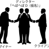 クラウドソーシングでキャンセル前提の釣り依頼に引っかからない方法