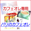 １１月６日　鉄道のできごと