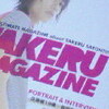 TAKERU MAGAZINE