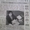 今こうして絵を描けることが何よりの幸せ