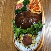 ＊今日からお弁当スタート！