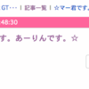 アメブロ「いいね！」機能を使うためのChrome拡張を作ってみた