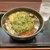 平河町の天かめで『春菊天そば』を食べました。