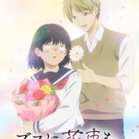 アニメ制作会社スタッフブログ