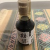 ヤマロク醤油