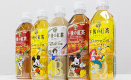 記事を見る