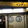 インディ28というカレーの店