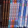 ブックオフ１１０円の旅　１１月２回目①（３３０円以下半額セール）