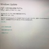 ドスパラWindowsタブレットをWindows10 1909にアップデート