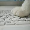 視点を変えると免疫がついた、というお話