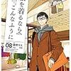 勝手な勝手な雑感　　叫ぶ、告ぐ、自社ブランドへのチャレンジを、中小零細企業のトップへ、