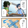 4コマ漫画『驚きの脱出劇！』