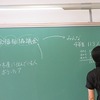 ４年生：手作りマスクをいただきました。