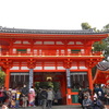 「京都へ初詣」（ＮＯ．２）