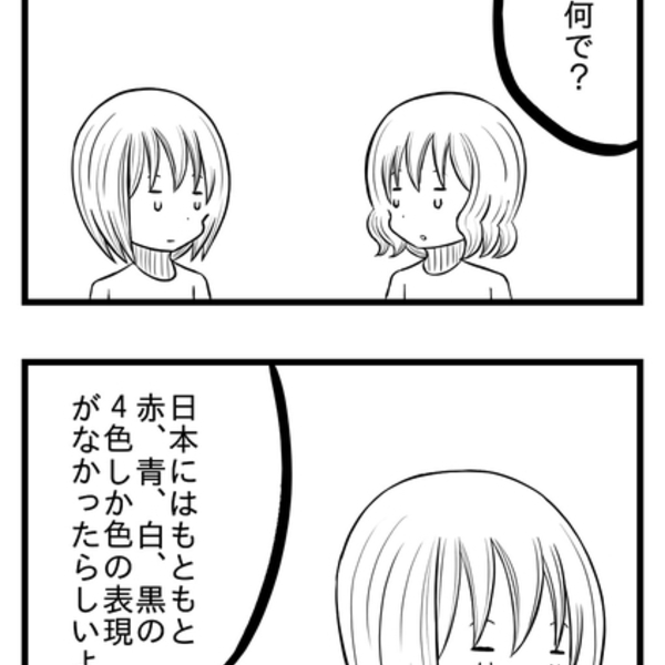 マンガ はてなブログ グループ マンガ はてなブログ グループ