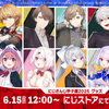 ANYCOLOR株主総会2025レポ｜田角陸CEO「にじさんじENの収益状況は少し厳しい。ただ足元のYouTube上のKPIに改善傾向がみられるので、音楽展開やYouTube企画の展開でお客さまを増やす取り組みをして収益回復していく」