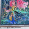 遊戯王フラゲ　Mind Castlinが新規収録決定！