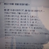 老子道徳経　54