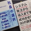 本2冊無料でプレゼント！（3767冊目）