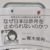 2025 年 2 月は寝込んでいました