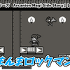 【レビュー】見たまんまGBロックマン風アクション！『ツクールシリーズ　Arcanion Magi Side Story』【Switch】