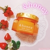 &honey クレンジングバーム モイスト