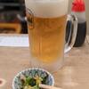 ウォーキングでふくろ