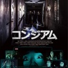 映画 サイレントヒル あらすじからネタバレ解説 ラスト結末を考察 帰れたのか ぺぺの映画備忘録 映画 サイレントヒル あらすじからネタバレ解説 ラスト結末を考察 帰れたのか ぺぺの映画備忘録
