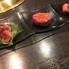 うしごろ 銀座店