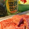 フルーツ焼酎