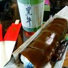 松本浜田田中遠藤方正ガキ使なう｡いまだ宴準備中ですが何か【大晦日】