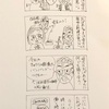 家族紹介　〜おばあちゃま〜　その4