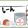 至急！安否確認せよ！！って話②