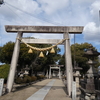 建国記念の日　近くの神社へ参拝　宝祚無窮　国家安泰