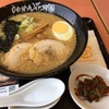 らあめん 花月嵐 アリオ札幌店 2018ラーメン#40