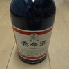 【養命酒】始めます。血行をよくして疲れやすい体を改善したい。