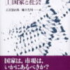 とり急ぎ紹介だけ。