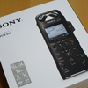 ガジェッターの心をくすぐるICレコーダー　SONY PCM-D10