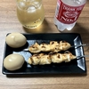 【晩酌】自宅焼き鳥＆味しみ卵でハイボールをいただく