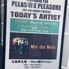 生誕典礼祭 ~Mana様Birthday~ ~Nuit blanche~at SHIBUYA PLEASURE PLEASURE