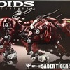 今プラモデルの1/72 MPZ-02 セイバータイガー(タイガー型) 「ZOIDS ゾイド」 マスターピースシリーズにいい感じでとんでもないことが起こっている？