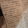 売れるものが勝ちなのか、少しでも、わかる人がいればいいのか
